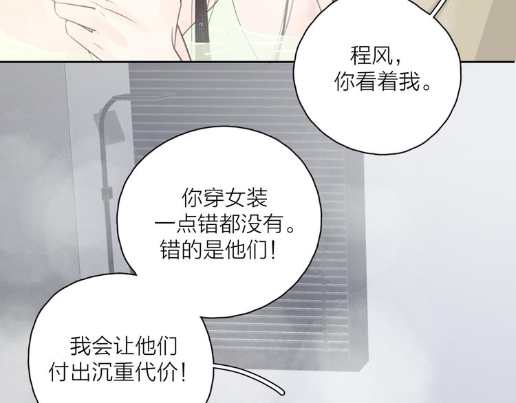 第15话 现场的刺激！88