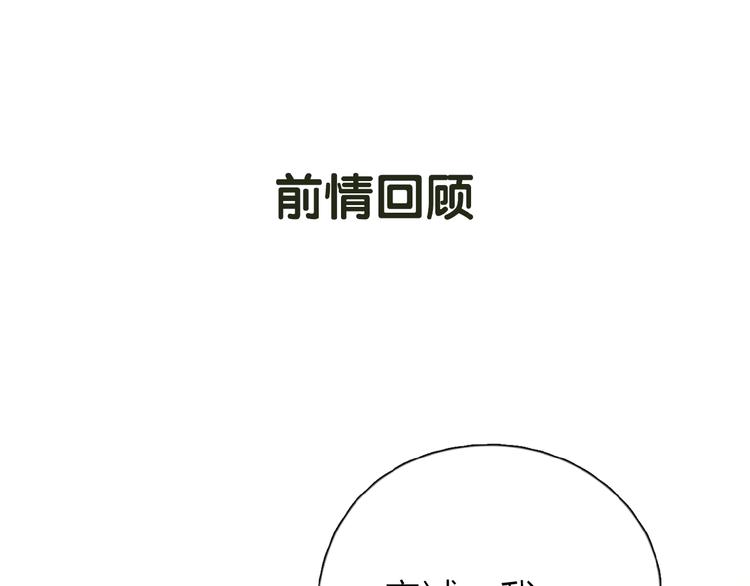 第13话 她有毒0