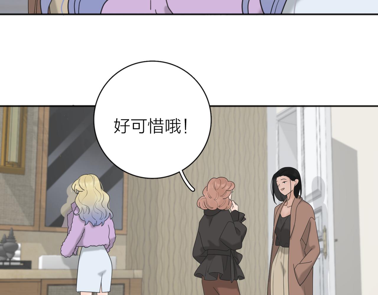 第40话  要忍耐49
