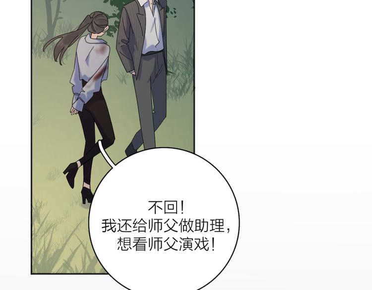第31话 礼物57