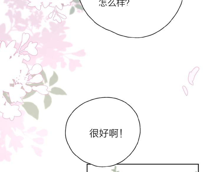 第16话 亲密94