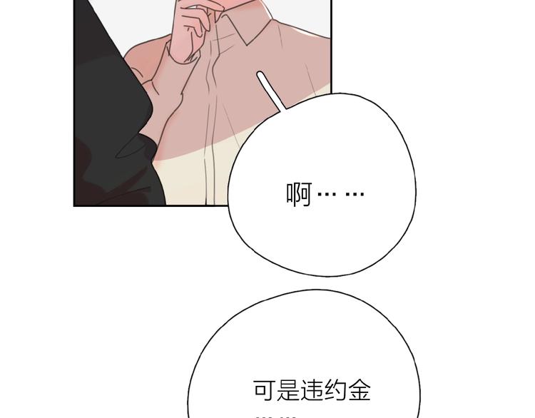 第4话 相互较劲27