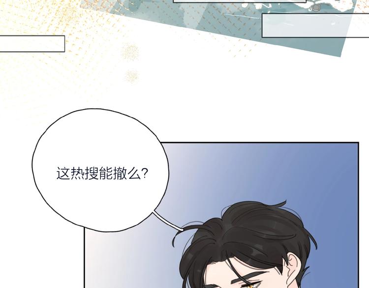 第33话 同是天涯沦落人85