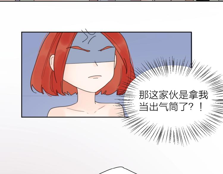 第4话 相互较劲66