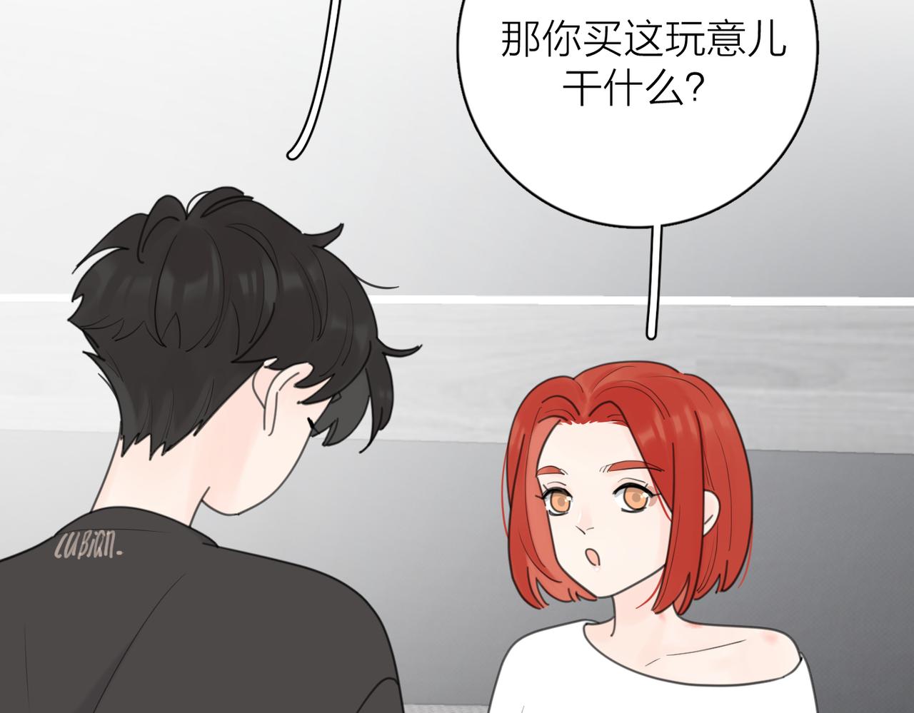 第45话 正确的礼物64