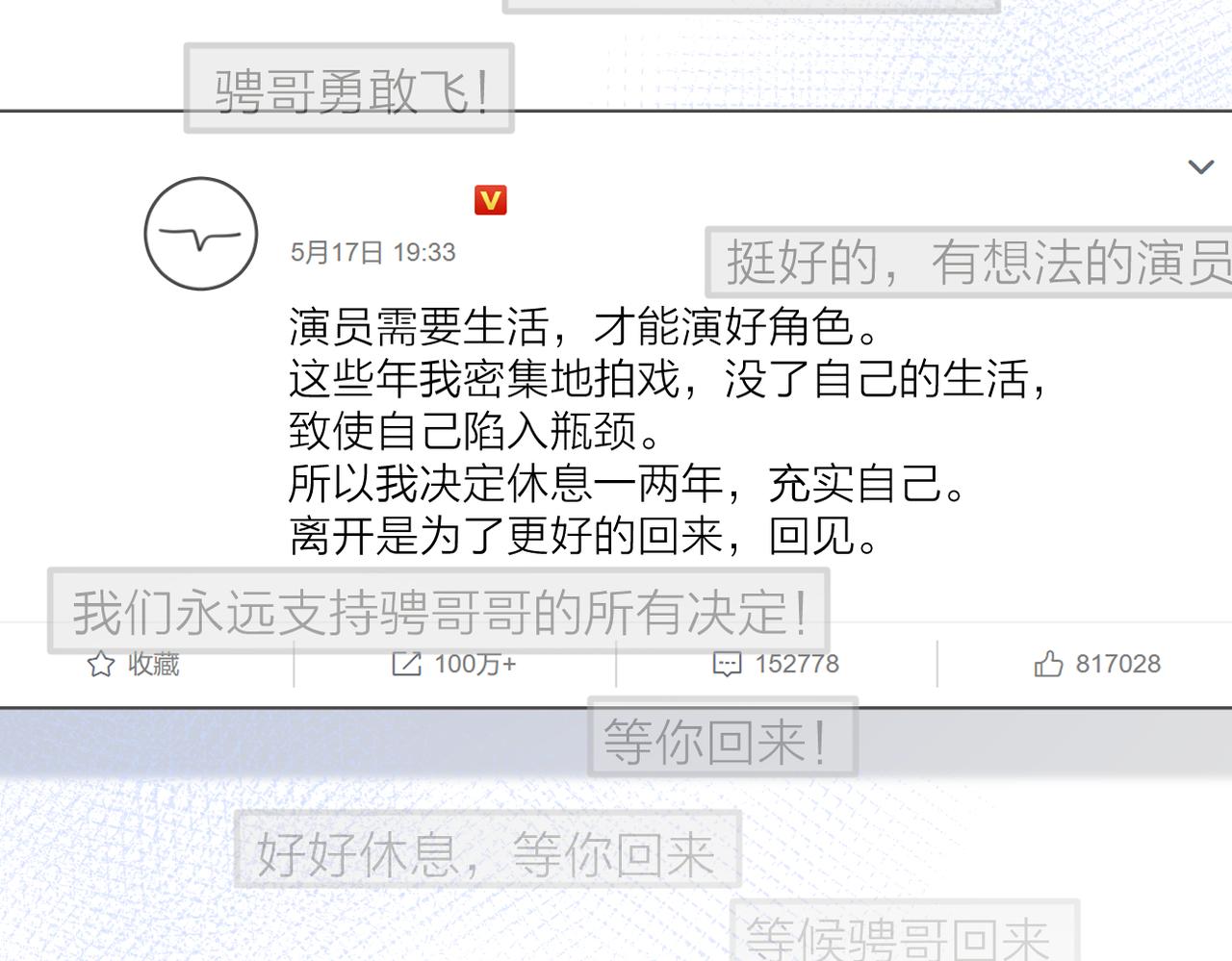 第二季 最终话10