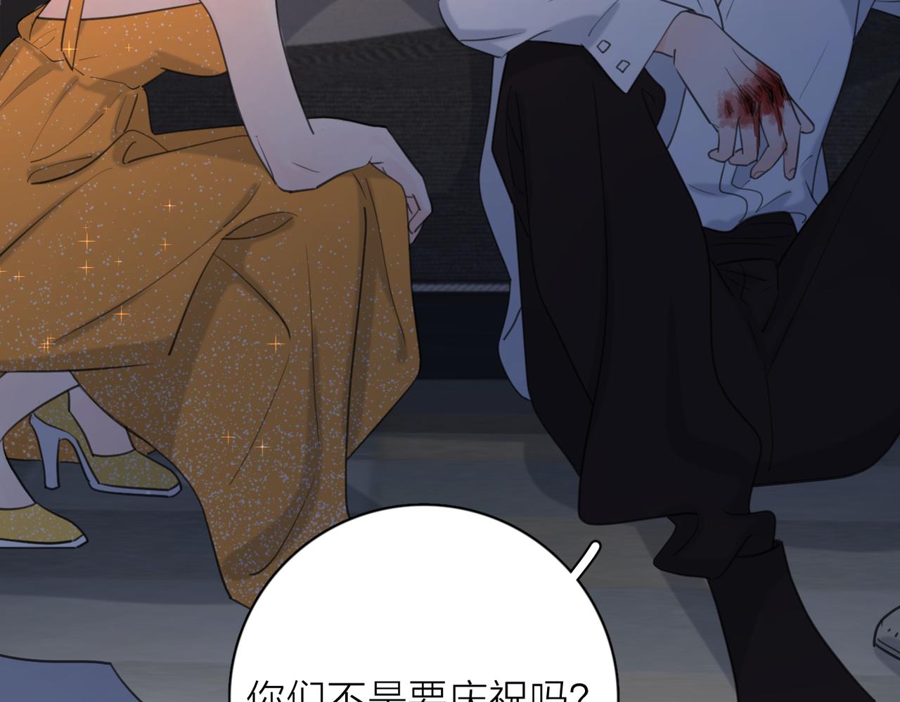 第44话 灵魂共振5