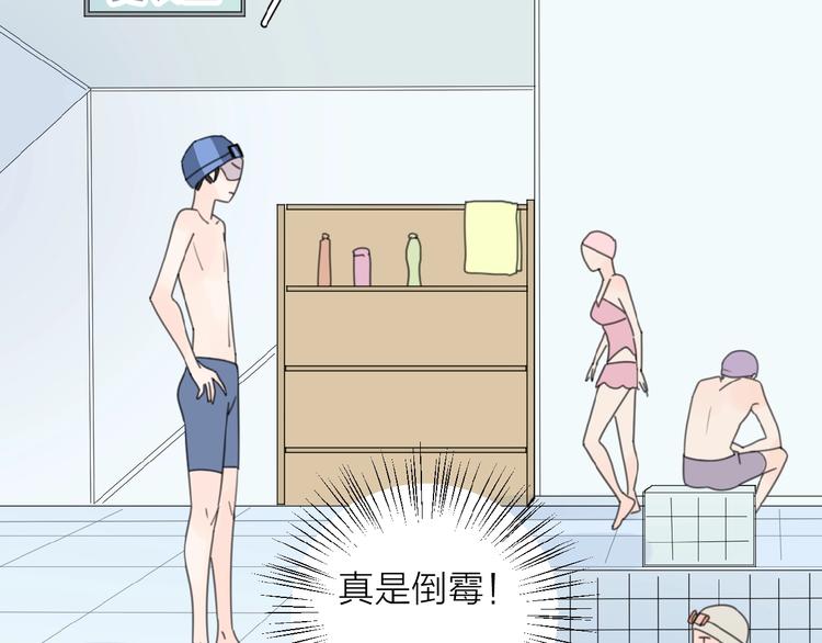 第4话 相互较劲95