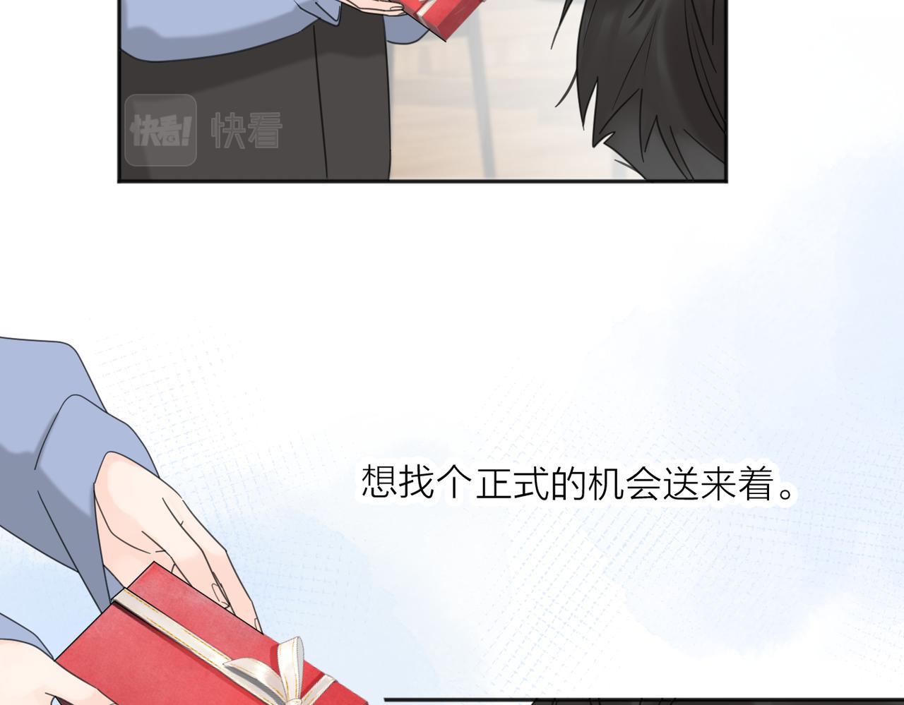 第41话 全是他84