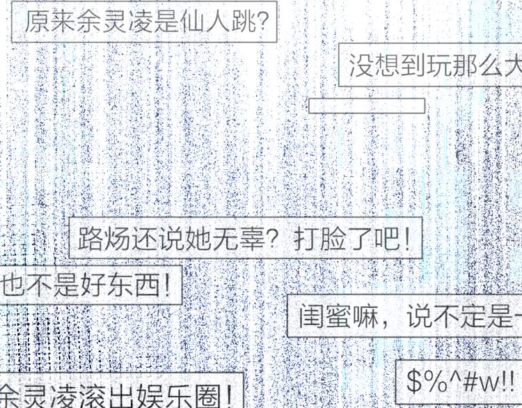 第12话 你不需要我1