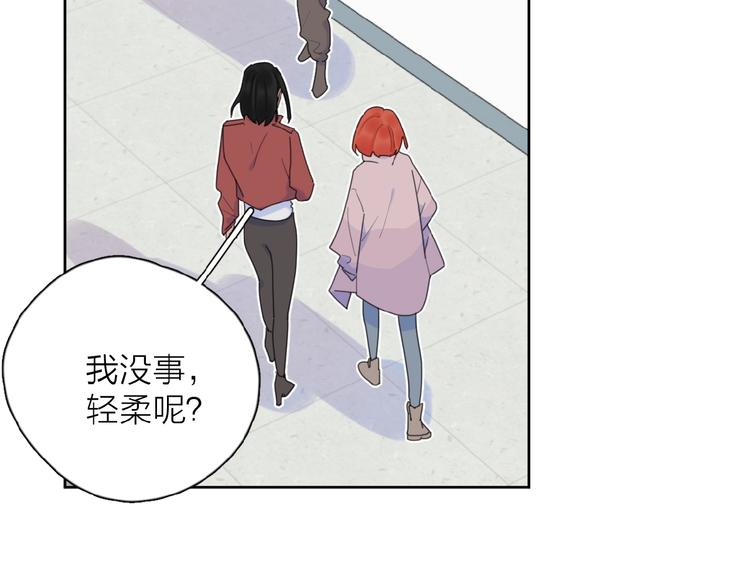 第24话 来迟了?24