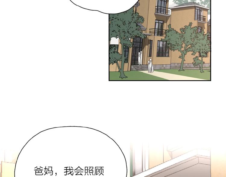 第8话 同居68