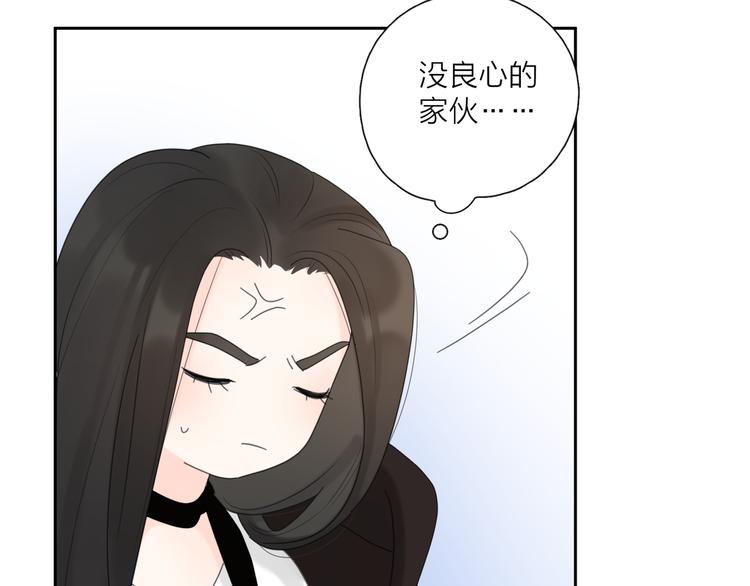 第22话  吃醋33