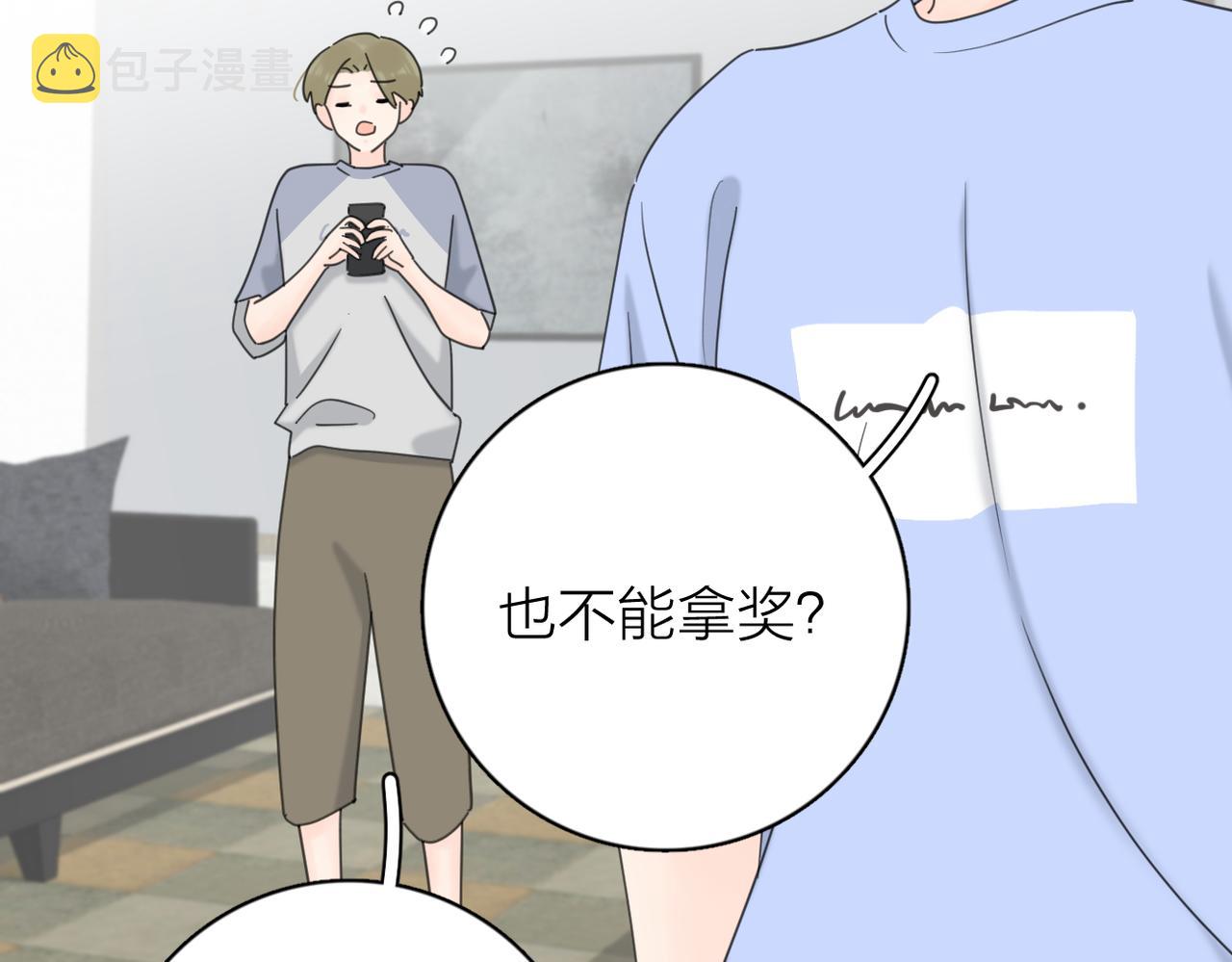 第二季 最终话18