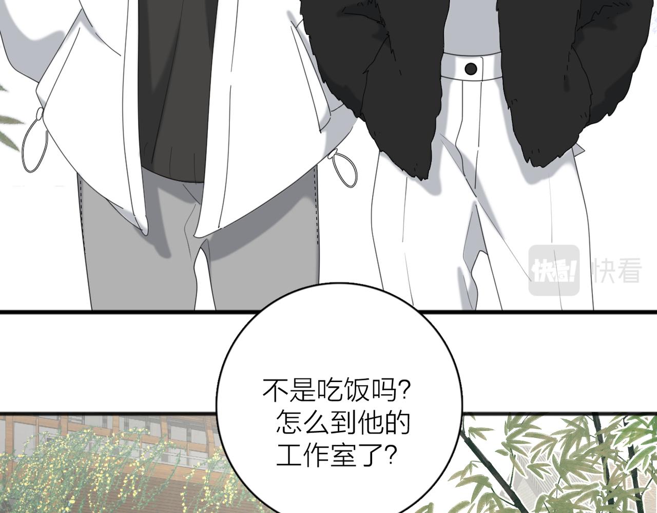第47话 别扭13