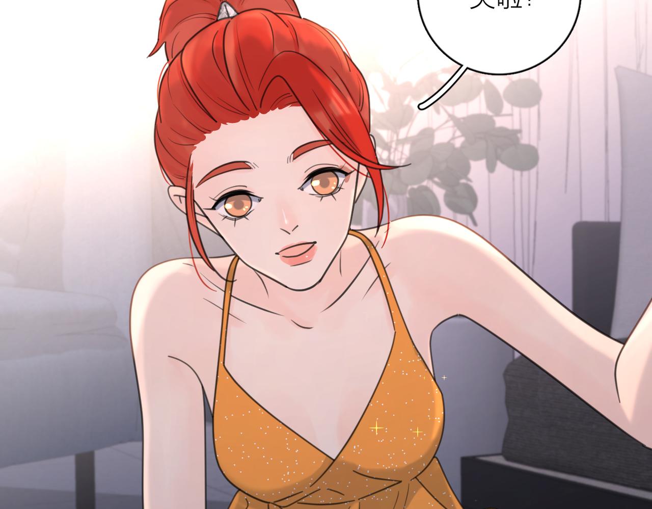 第43话  自卑？132