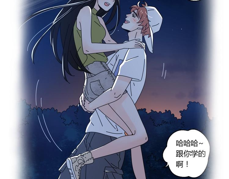 序章1 新作人物揭秘 从心出发4