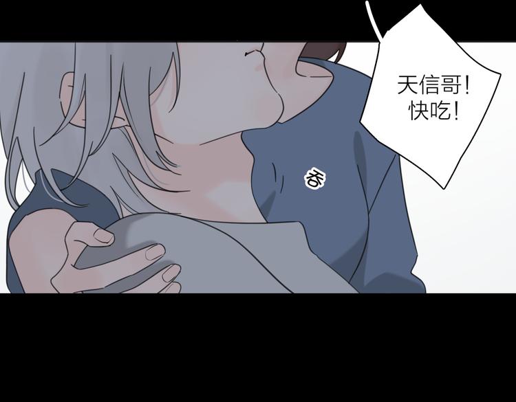 第27话  尴尬的重逢45