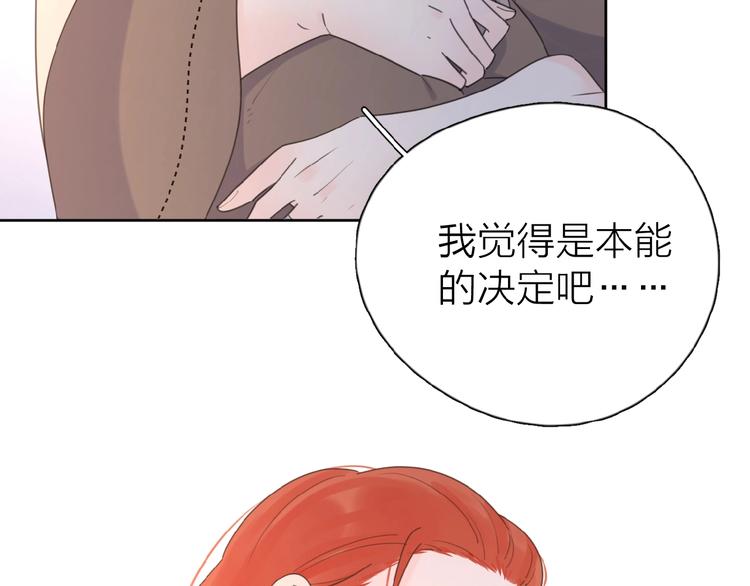 第13话 她有毒26
