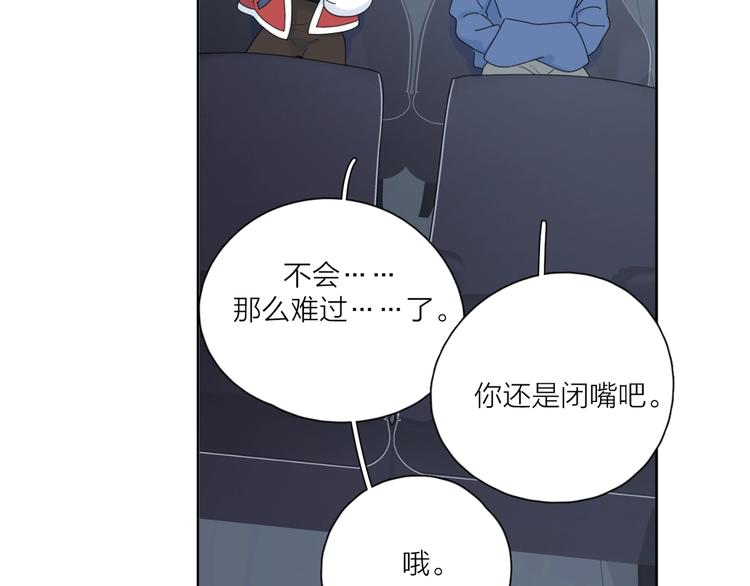 第38话 再次看到你……86