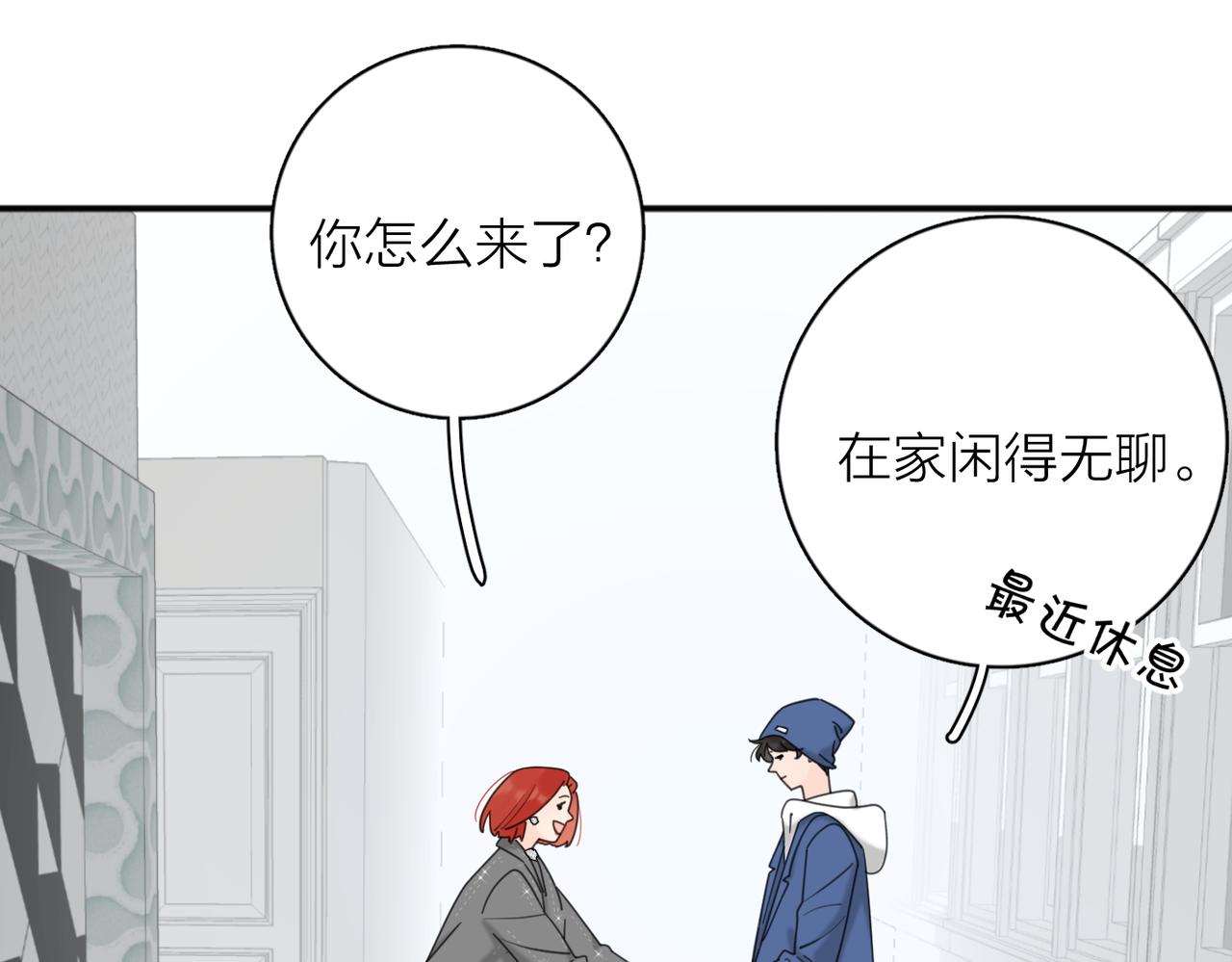 第40话  要忍耐73