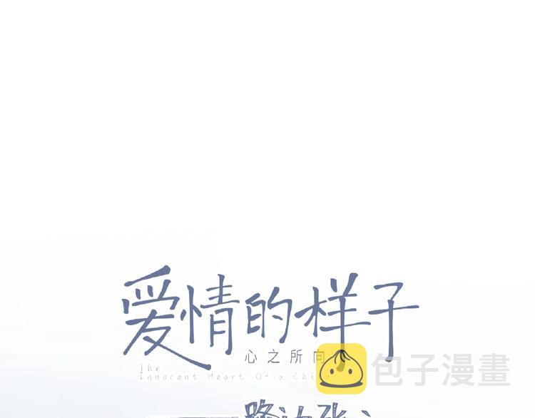 第38话 再次看到你……0