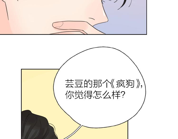 第13话 她有毒98