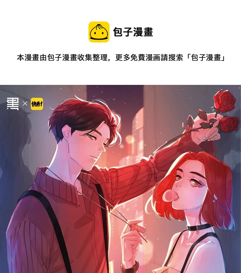 《爱情的样子》单行本来啦！0