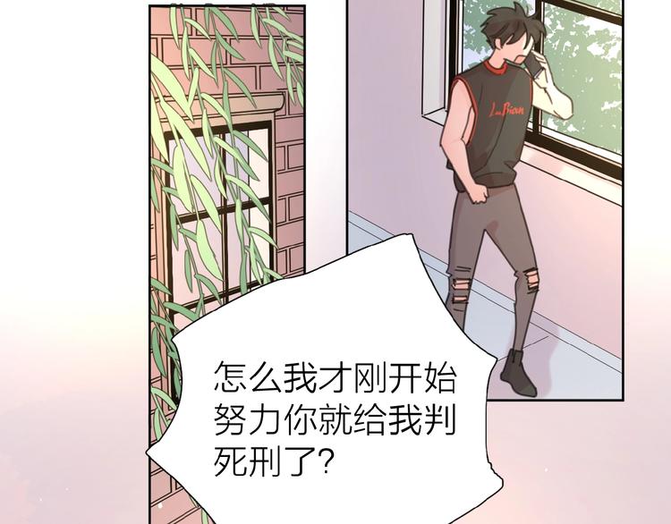 第9话 我不是你的依靠84