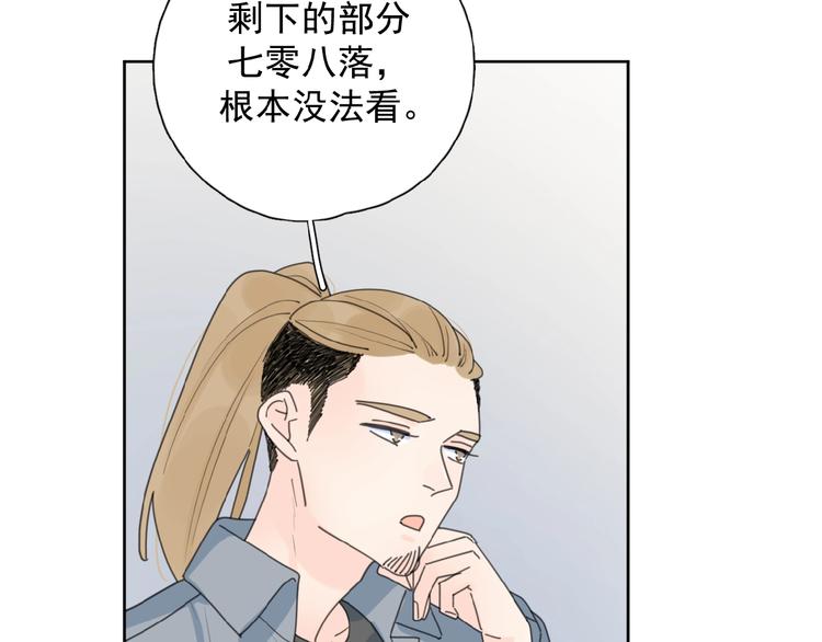 第27话 后悔？16