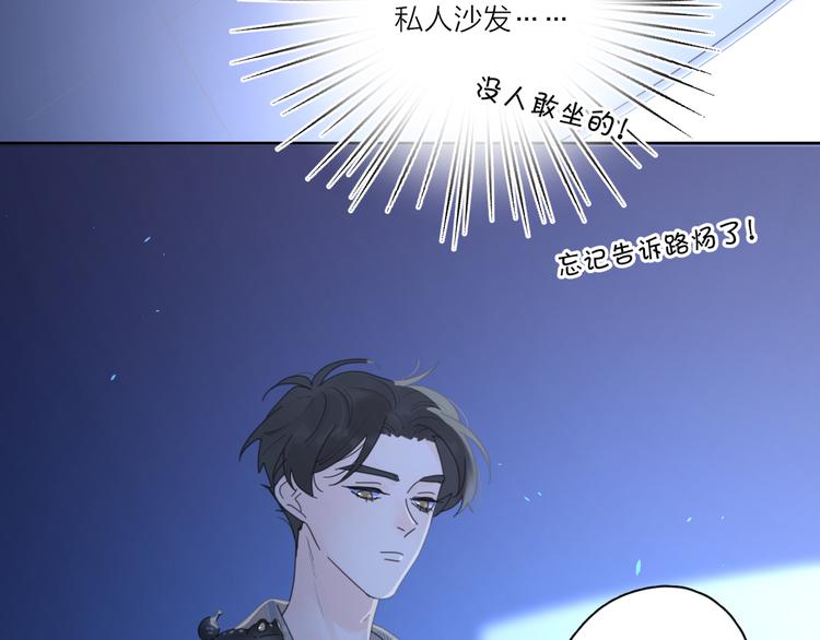 第10话 莫名的心动39