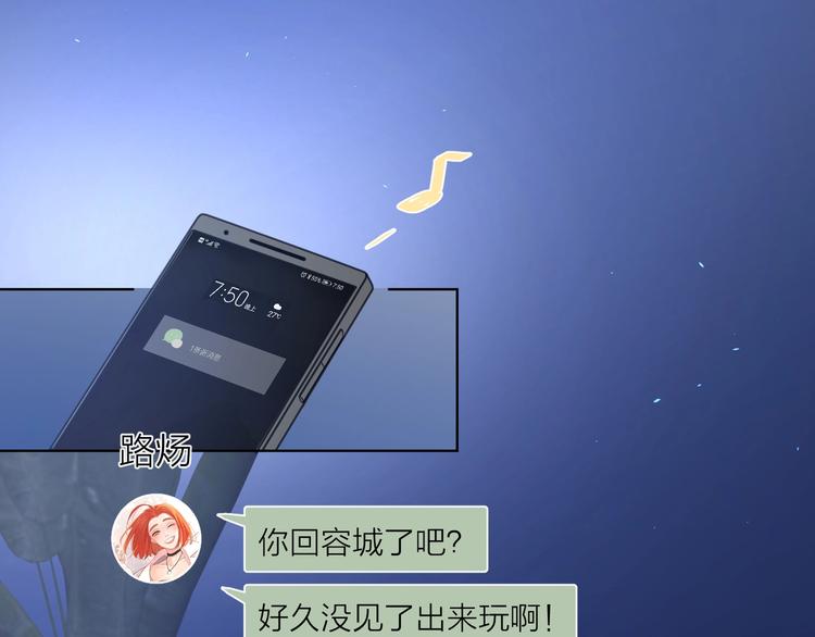 第1话 如何开启新的恋情？27