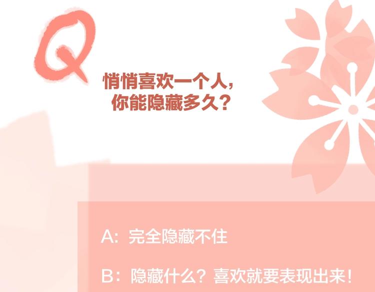 第23话 落河113