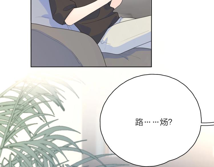 第6话 自曝失恋真相2