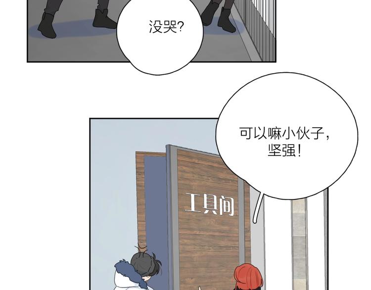 第38话 再次看到你……46