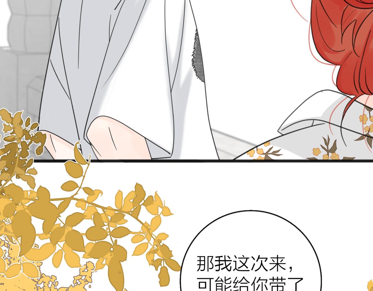 第二季 最终话  勇气58