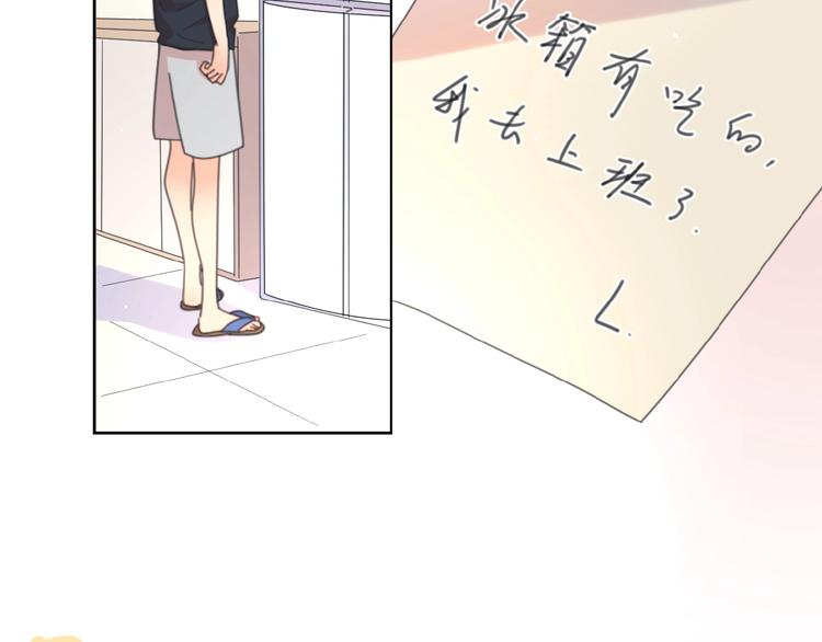 第7话 唯一的光83