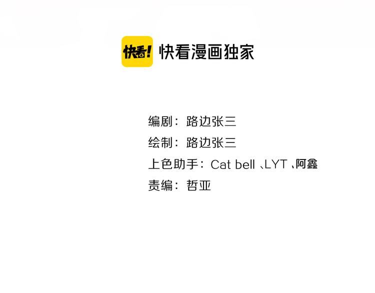 第15话 现场的刺激！12