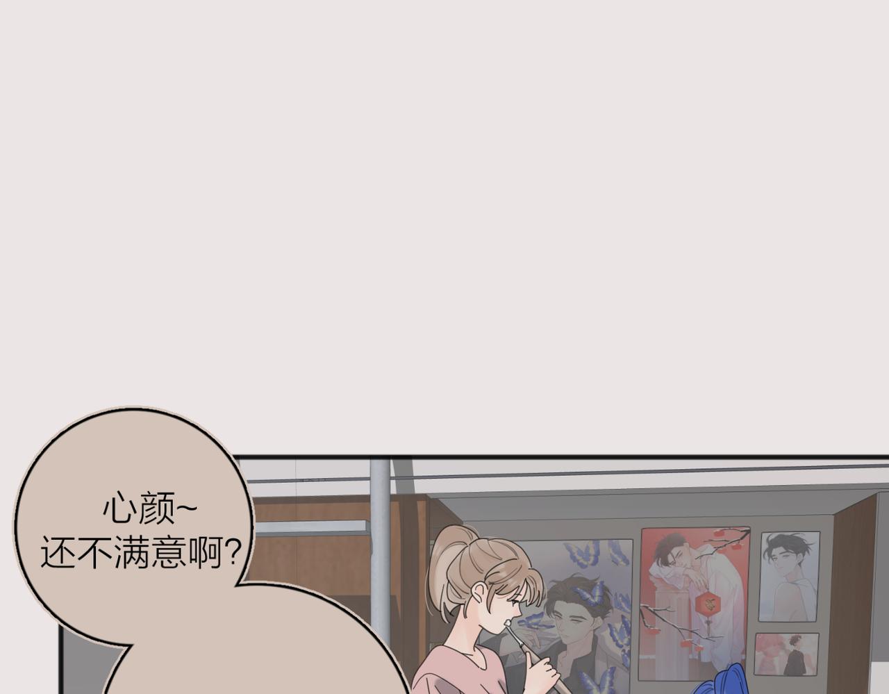 第46话 暗恋终了56