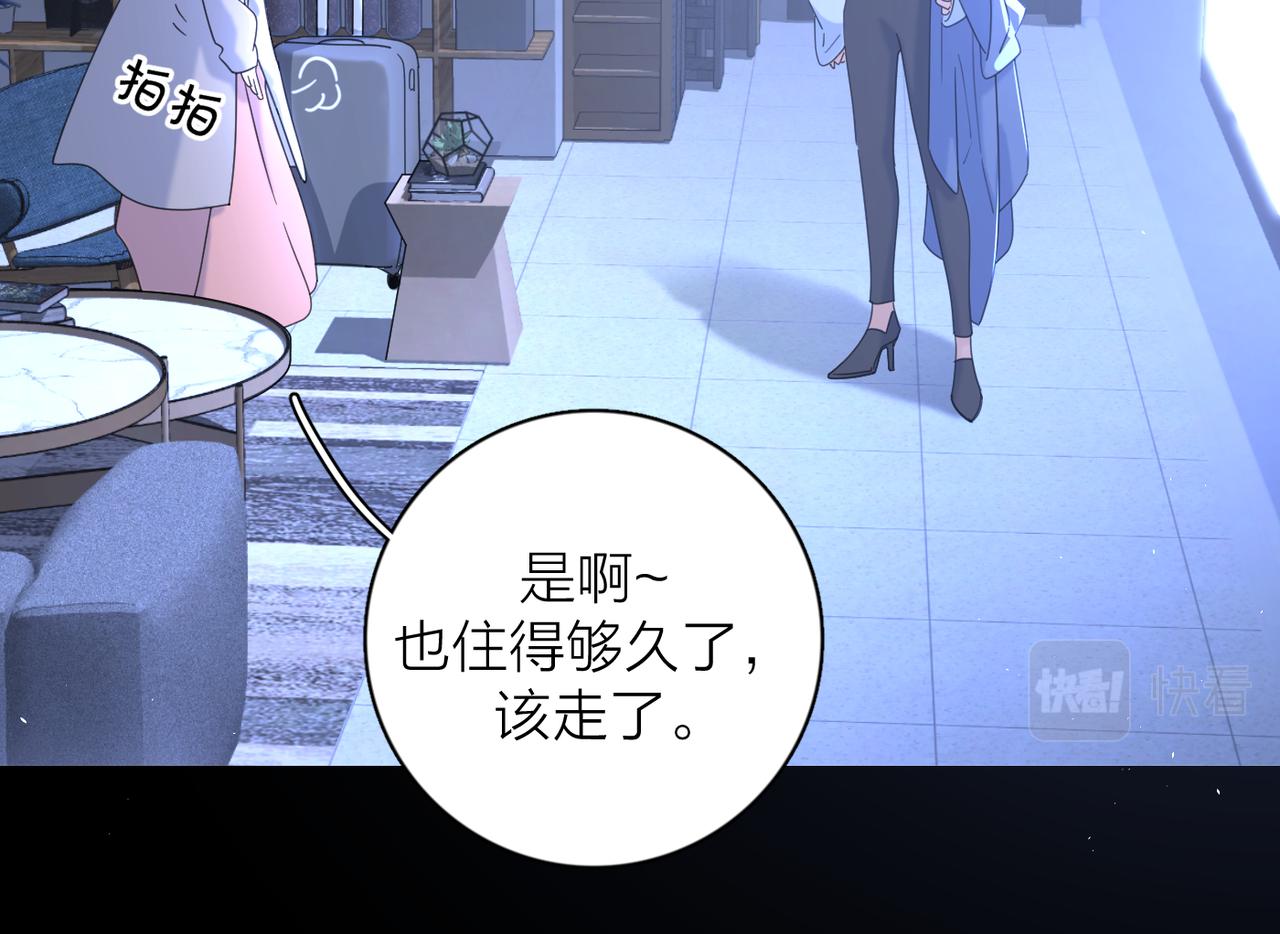 第41话 全是他54