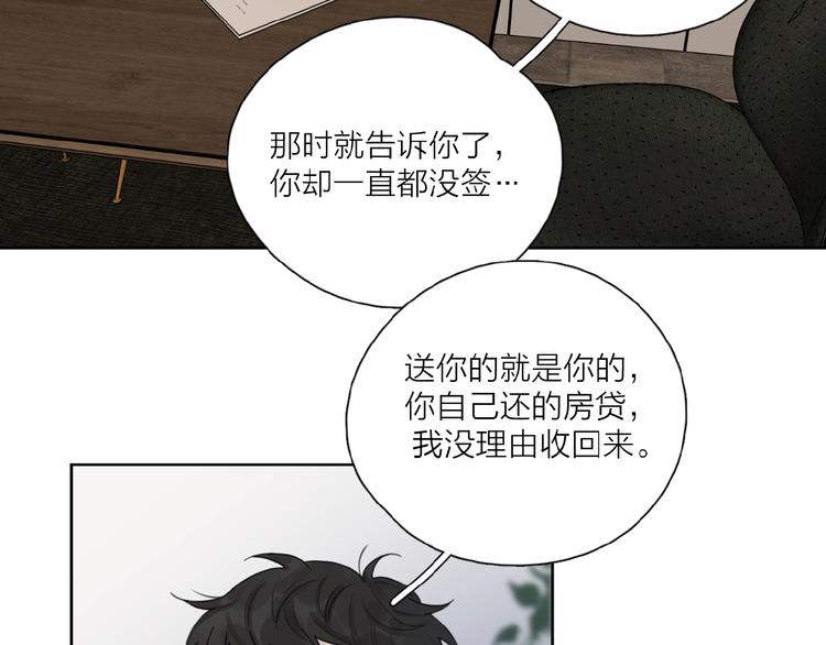 第30话 我变了？64