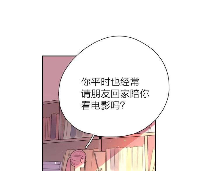 第6话 原谅？134