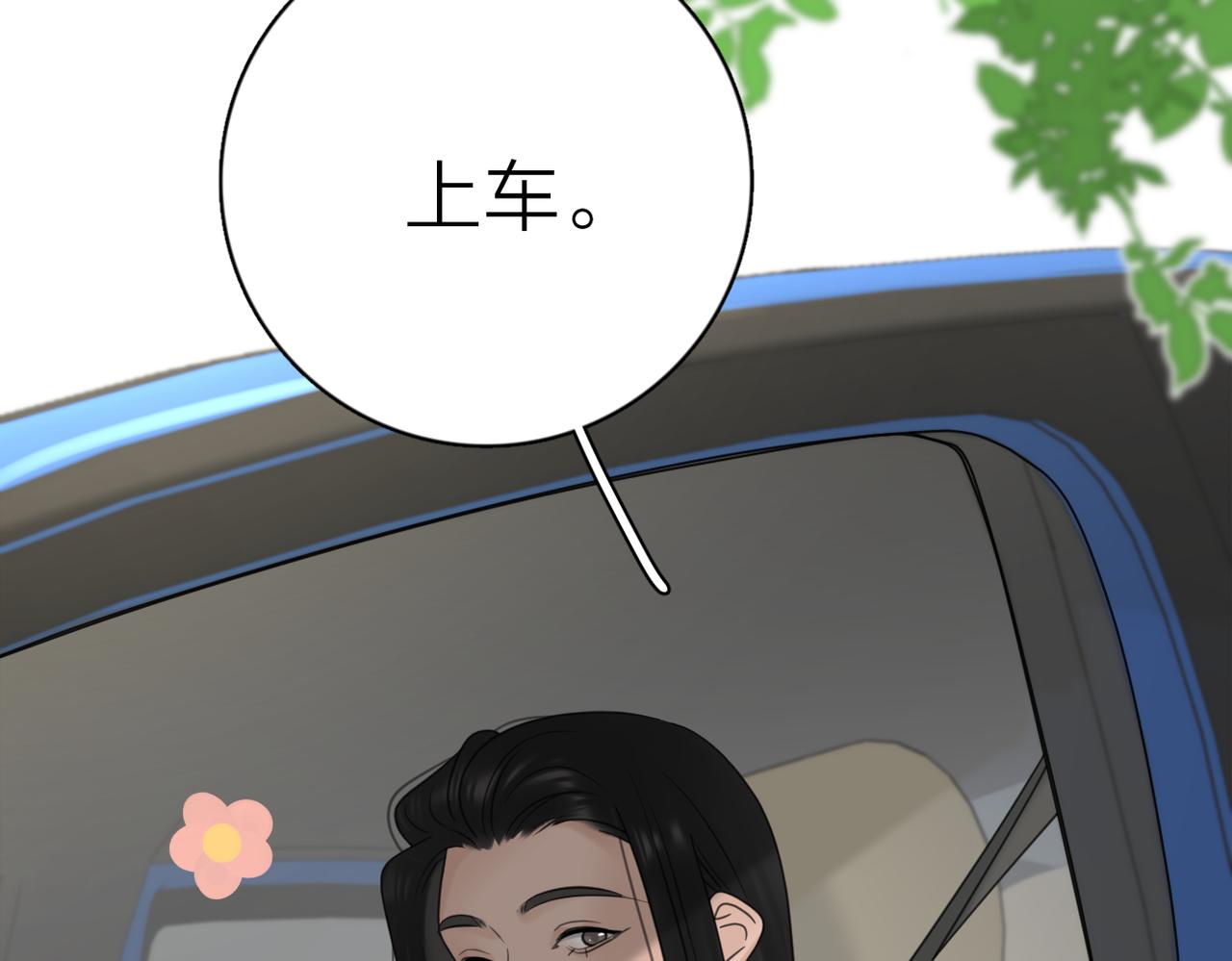 第56话 放肆66