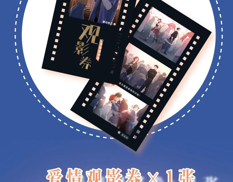 路边张三画集来啦7