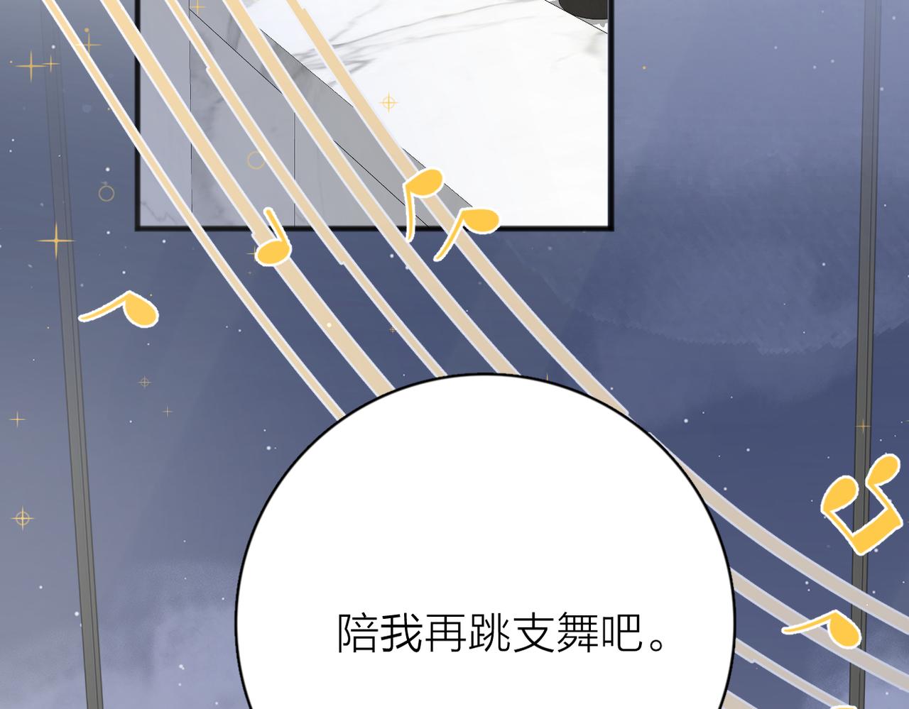 第53话 深情33