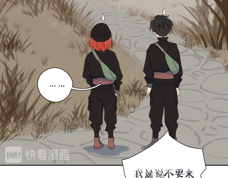 第33话 同是天涯沦落人69