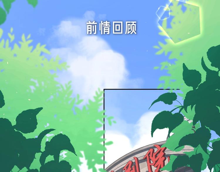 第5话 冷战0