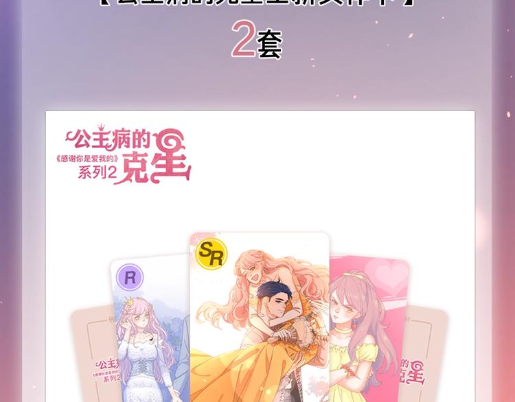 剧情序章：爱情初学者64