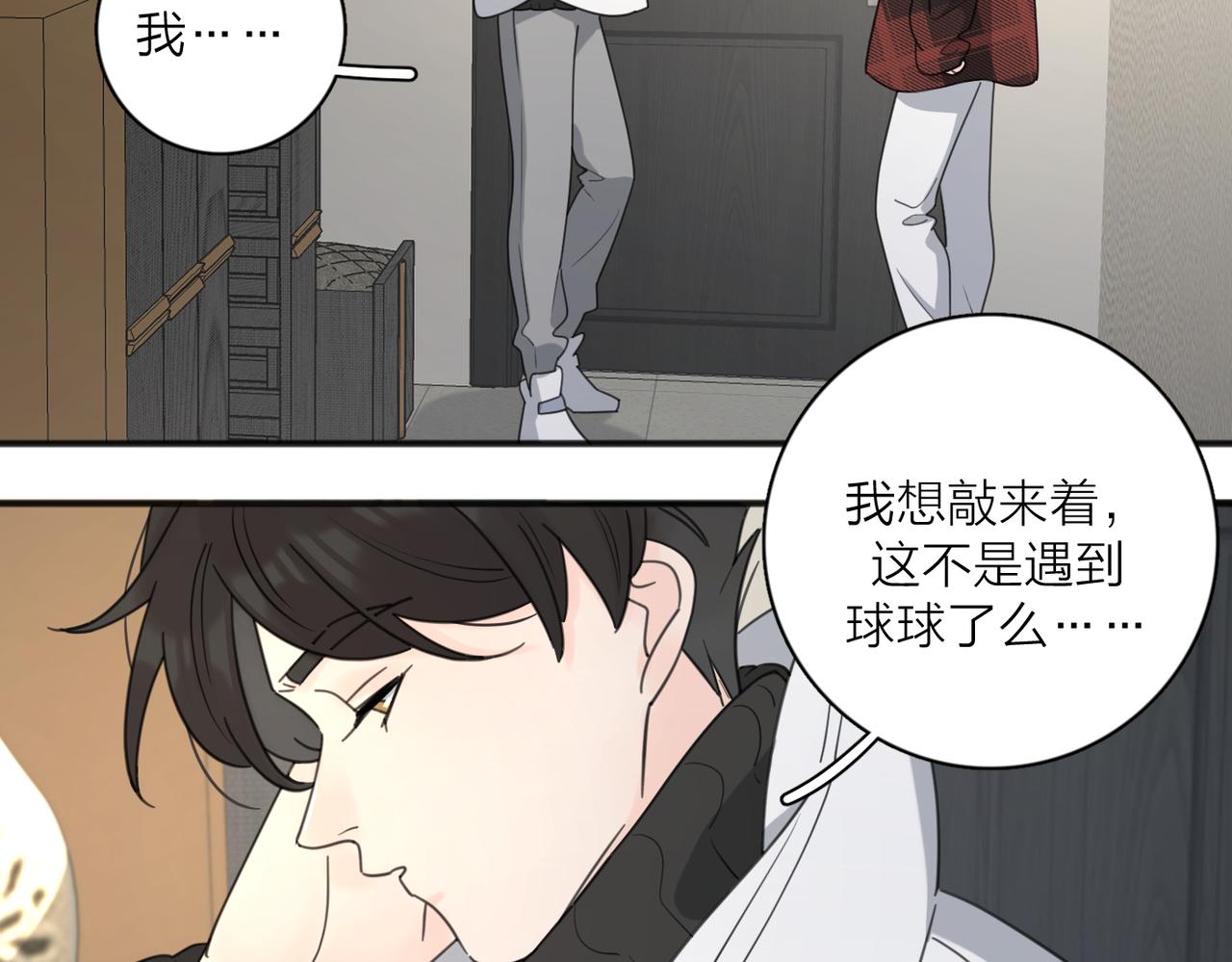 第48话 不安81
