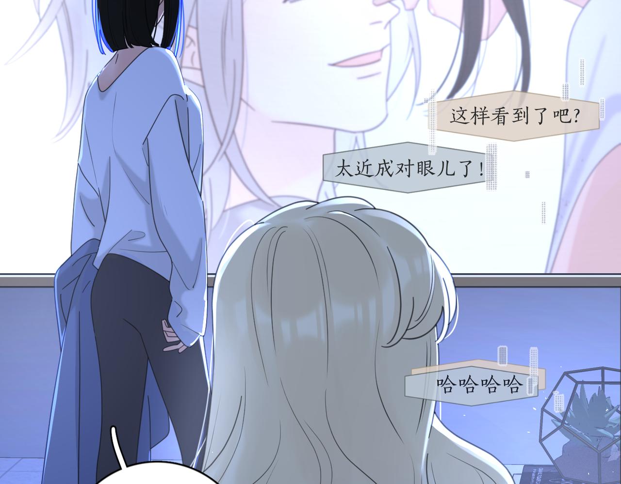 第41话 全是他43